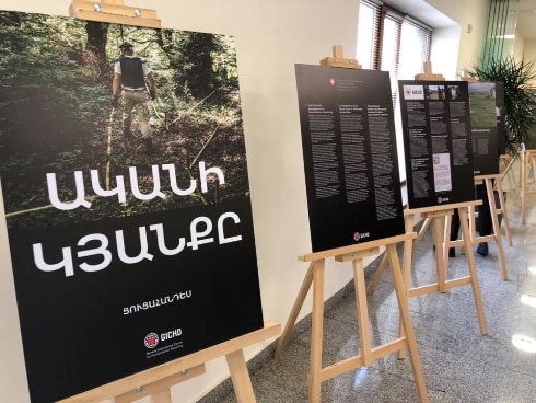 Photo Exhibition "Life of Mine" 