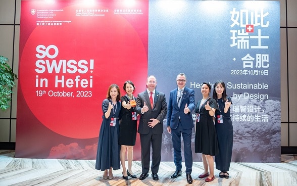 So Swiss in Hefei - Heathy & Sustainable by Design