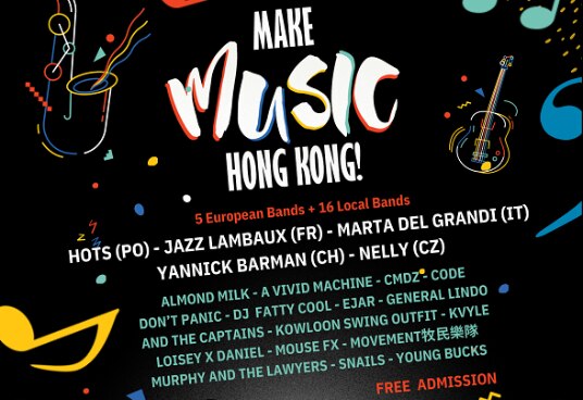 Make Music, Hong Kong!