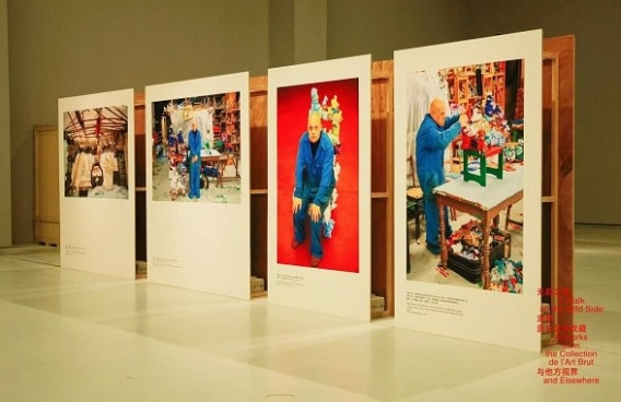 Exhibition: A Walk on the Wild Side: Artworks from the Collection de l’Art Brut and Elsewhere