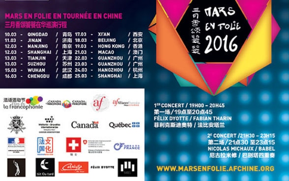 Mars en Folie poster