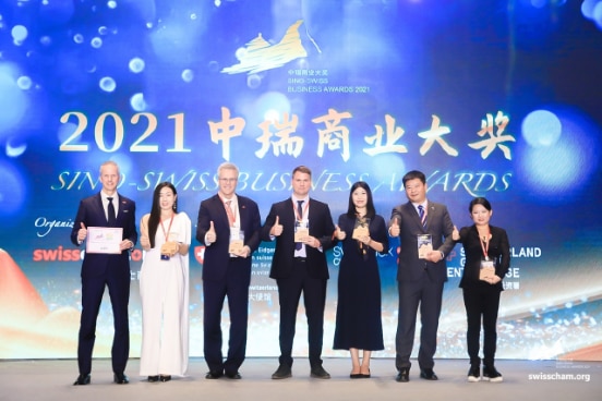 Winners of 2021 Sino-Swiss Business Awards