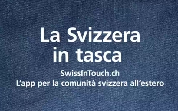 SwissInTouch