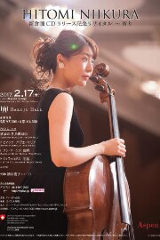 Hitomi Niikura
