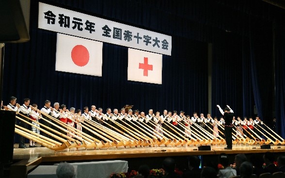 The performance of alphorn at the concert during the annual Recognition Ceremony at the Meiji Jingu Kaikan ©Embassy of Switzerland in Japan