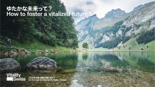 Key visual of Vitality.Swiss