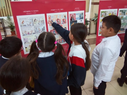 Exhibition Spirou