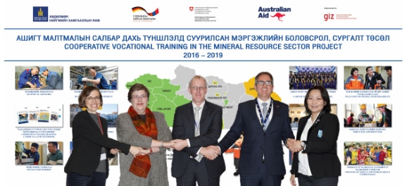 The collaboration of Swiss, Germany, Australia and Mongolia on CVT in Mineral Resources sector
