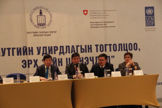 “Нутгийн удирдлагын тогтолцоо, эрх зүйн шинэчлэл” чуулган