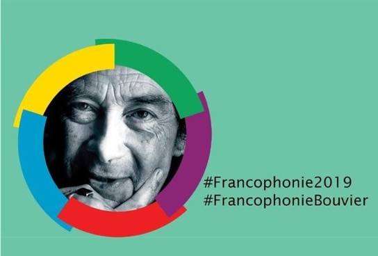 Logo Francophonie 2019 