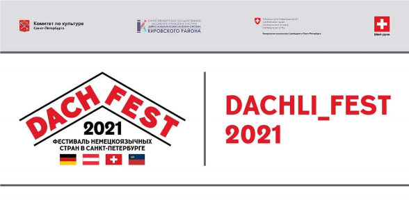 DACHLI Fest