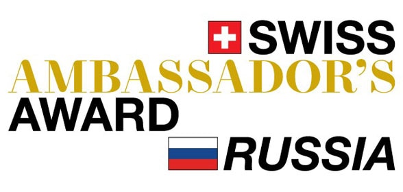Swiss Ambassador's Award Russia Logo
