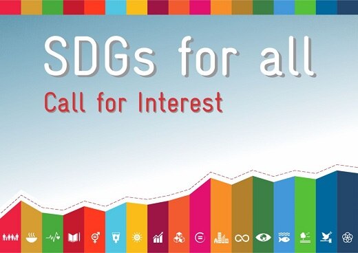 Call for Interest