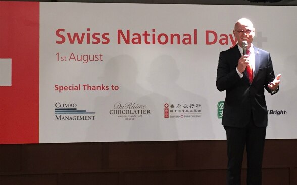 Swiss National Day Celebration 2017 3