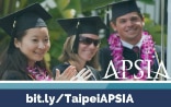 APSIA Graduate School Fair 2017