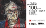 100 Years Friedrich Dürrenmatt 