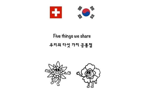 60th anniversary animated video inspired by Swiss and Korean paper cutting craft 