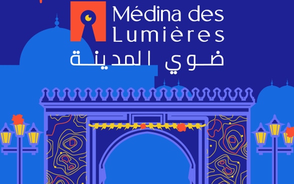 Partie de l'affiche du festival Médina des lumières 2025