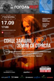 Flyer Helena Winkelmann Concert ©FDFA