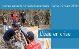 Flyer de Journée annuelle Aide humanitaire et CSA