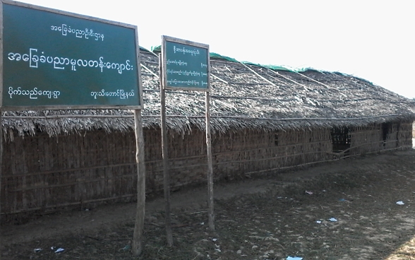 Die Primarschule in Peik They vor dem Wiederaufbau.