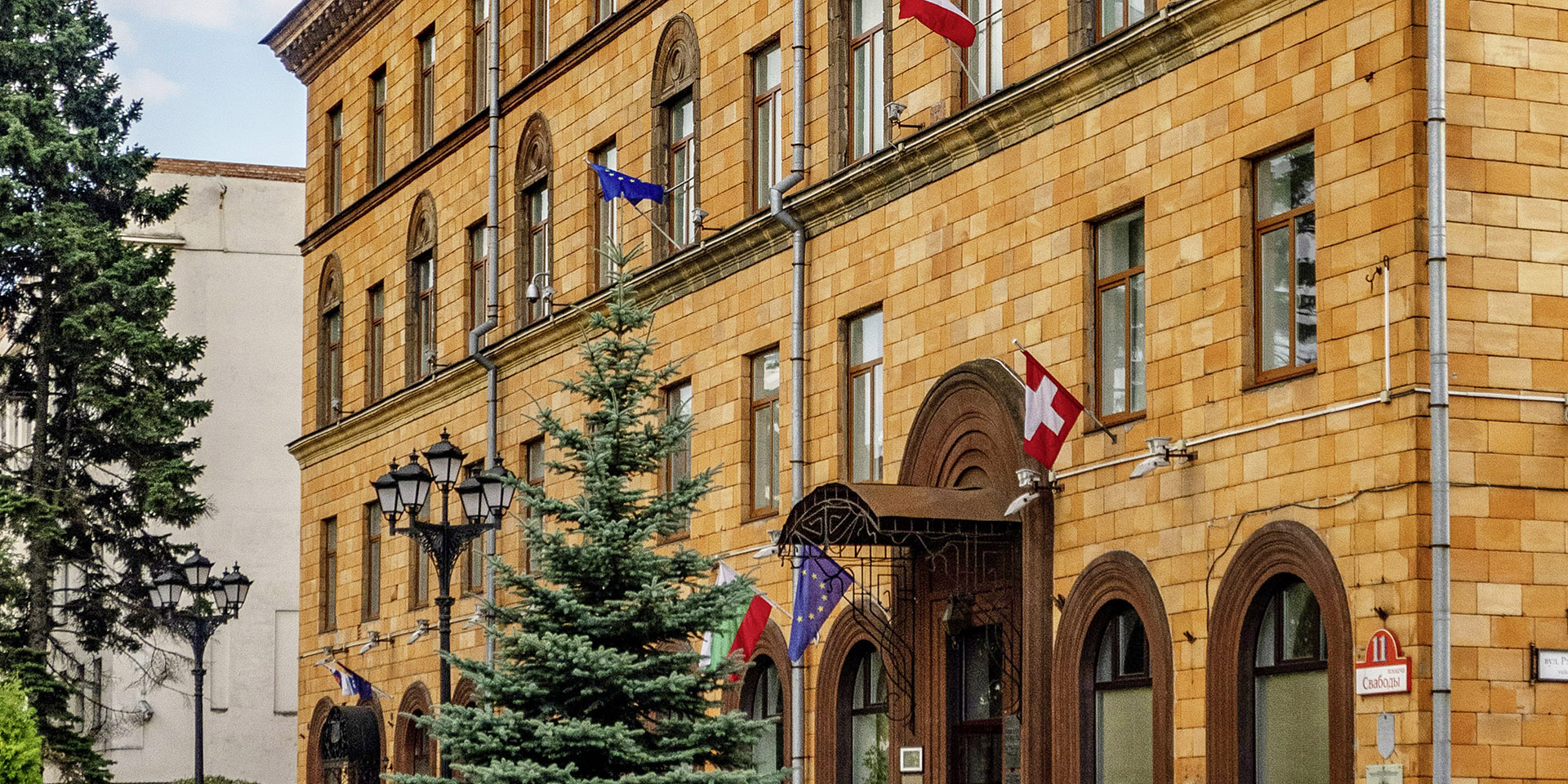 Embassy of Switzerland in Belarus.