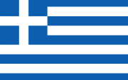 Bandiera Grecia