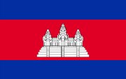 Bandiera Cambogia